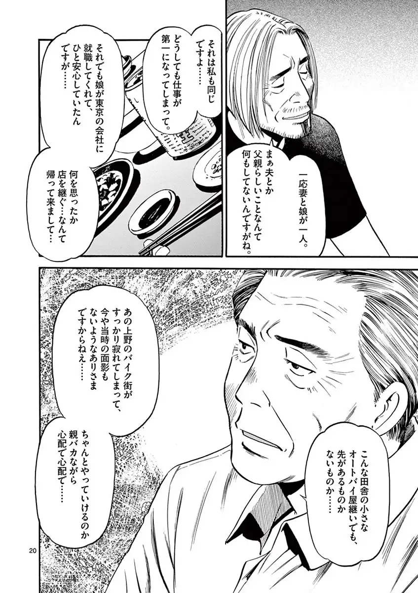 P20