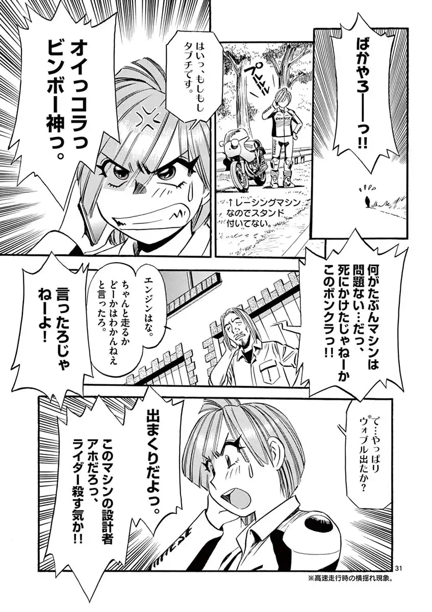 P31