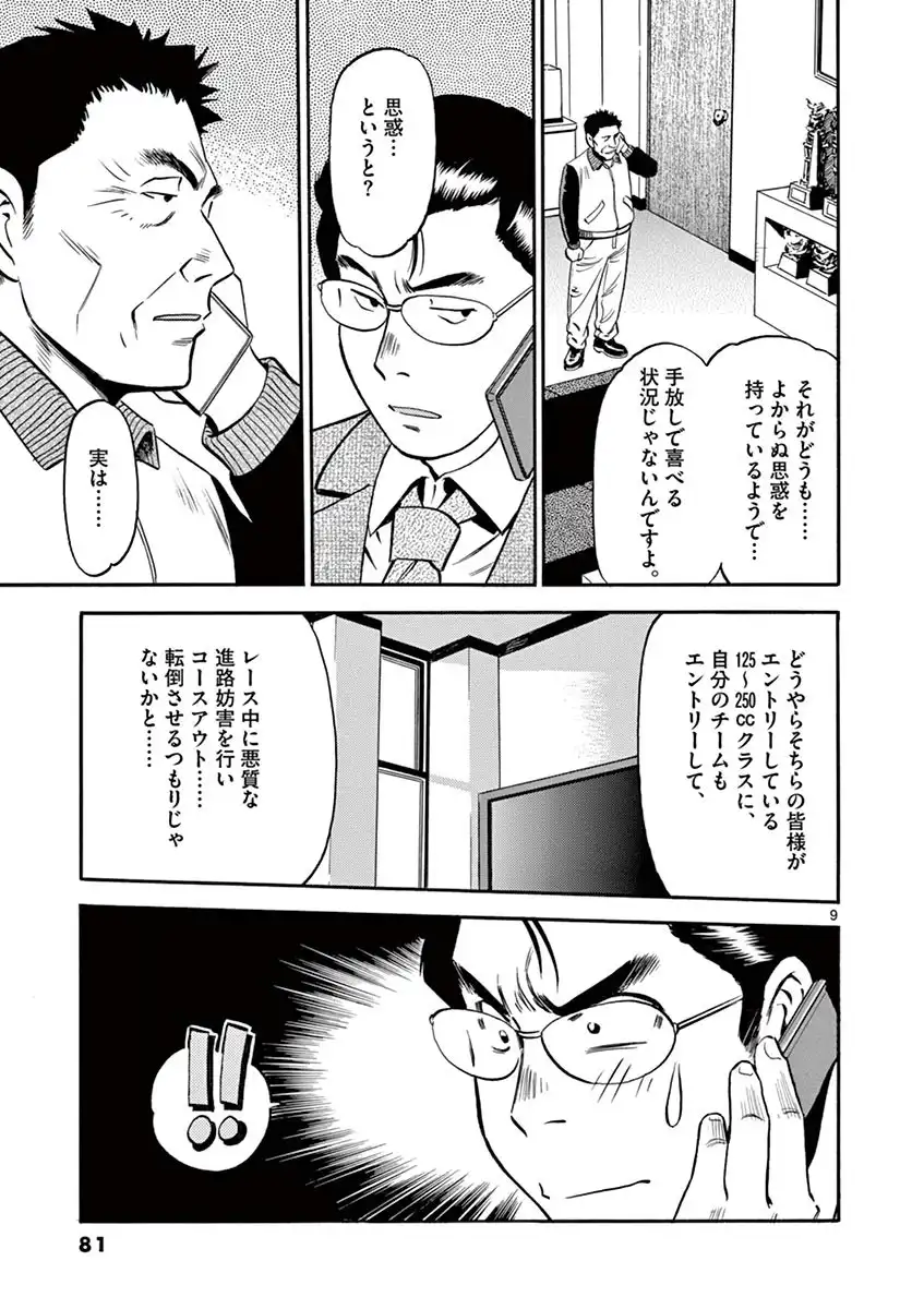 P9