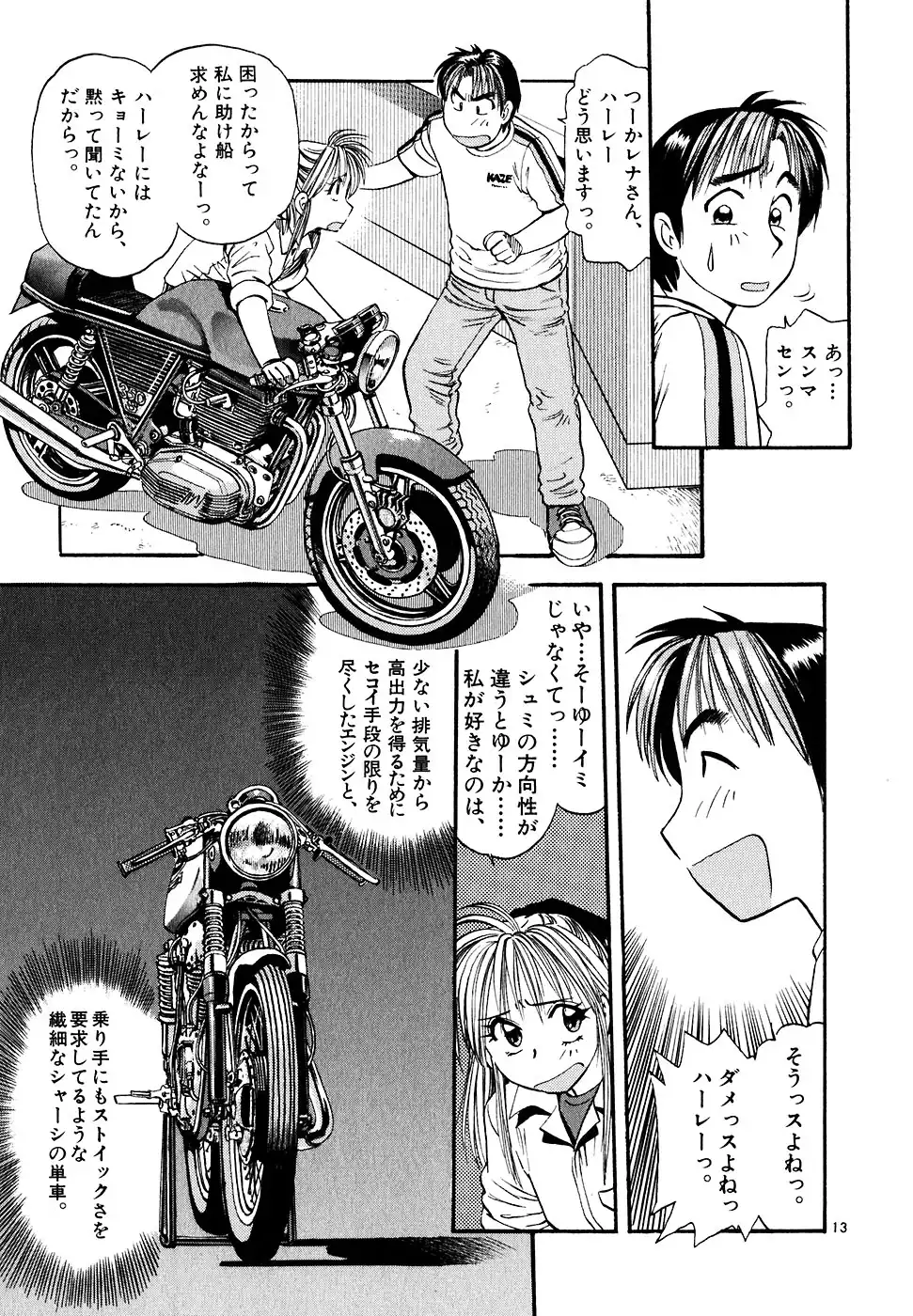 P13