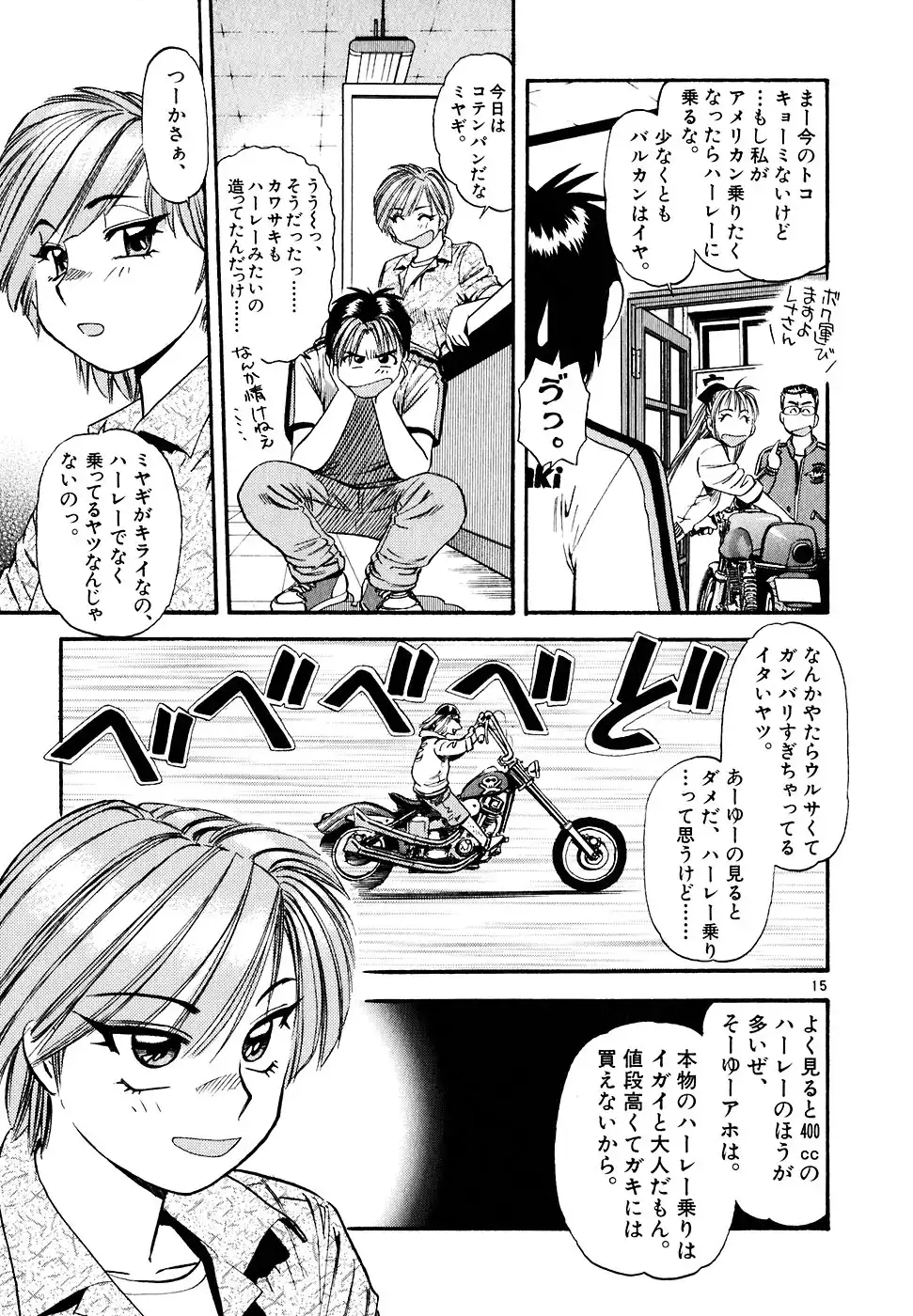 P15