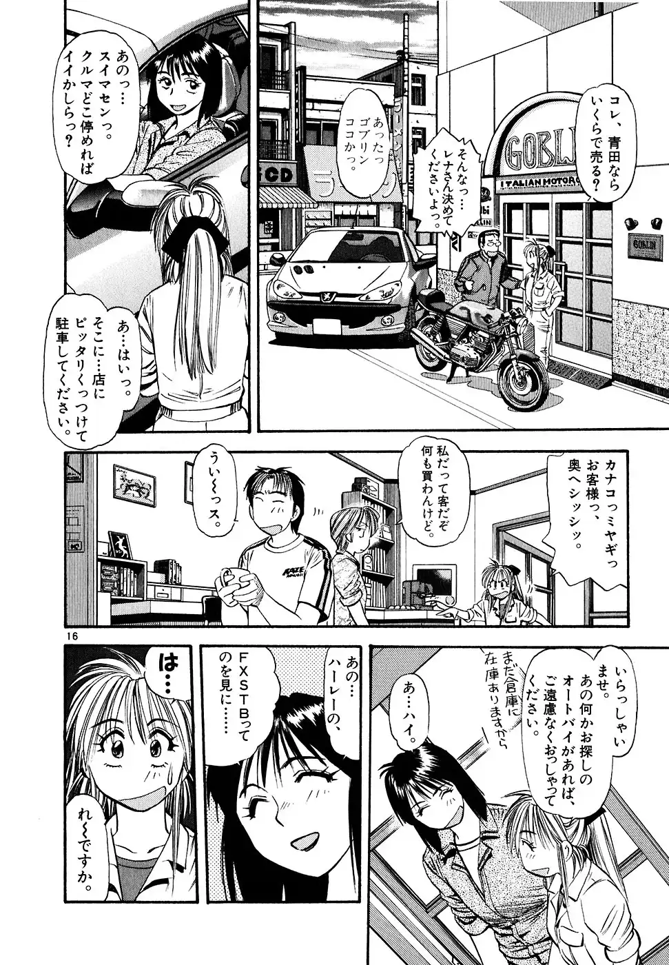 P16