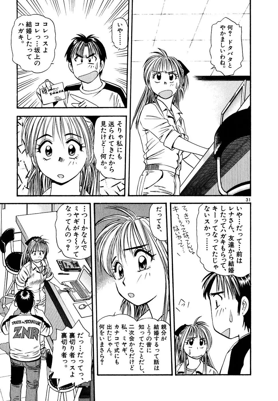 P31