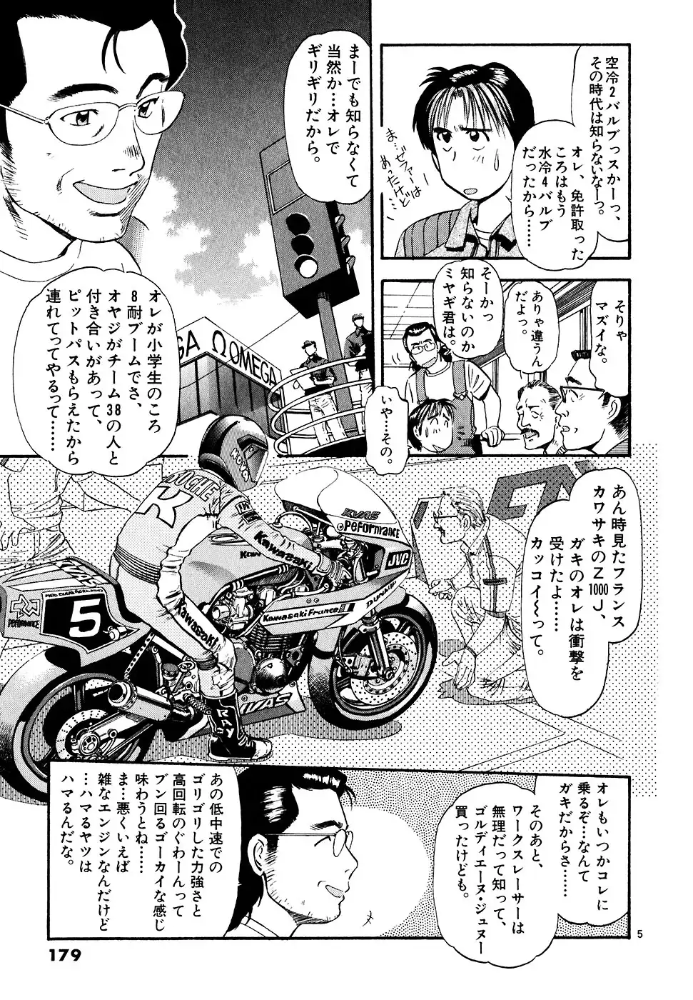 P5