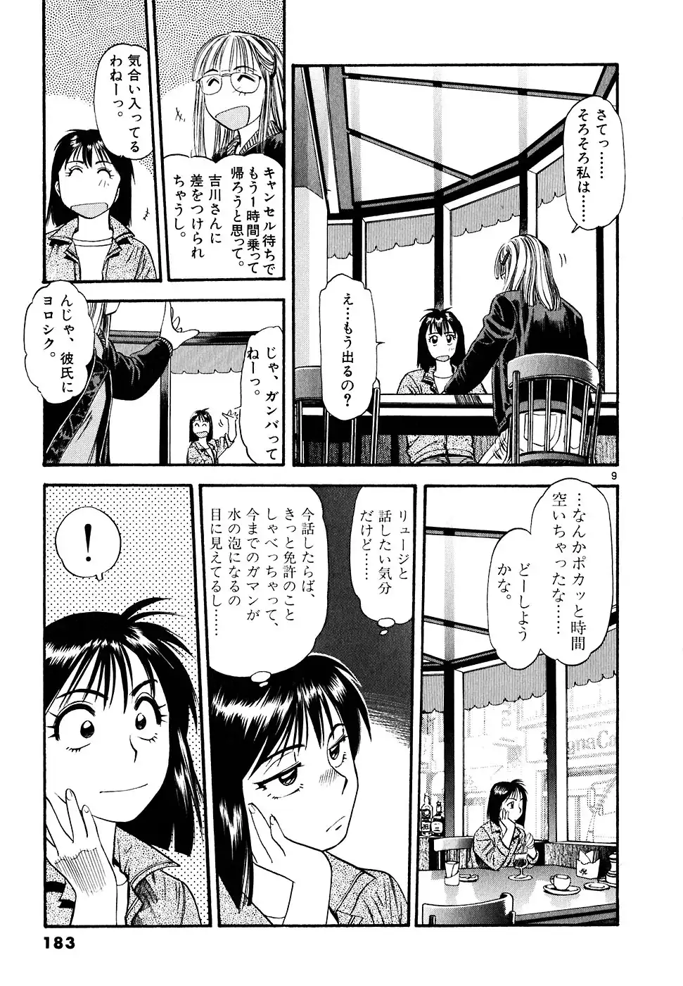 P9