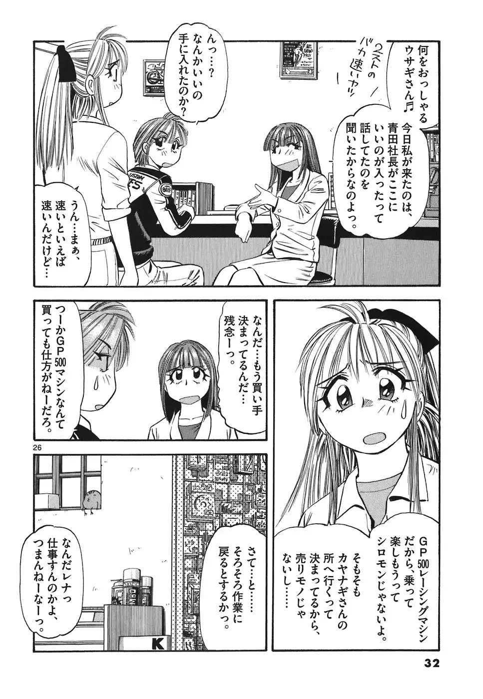 P26