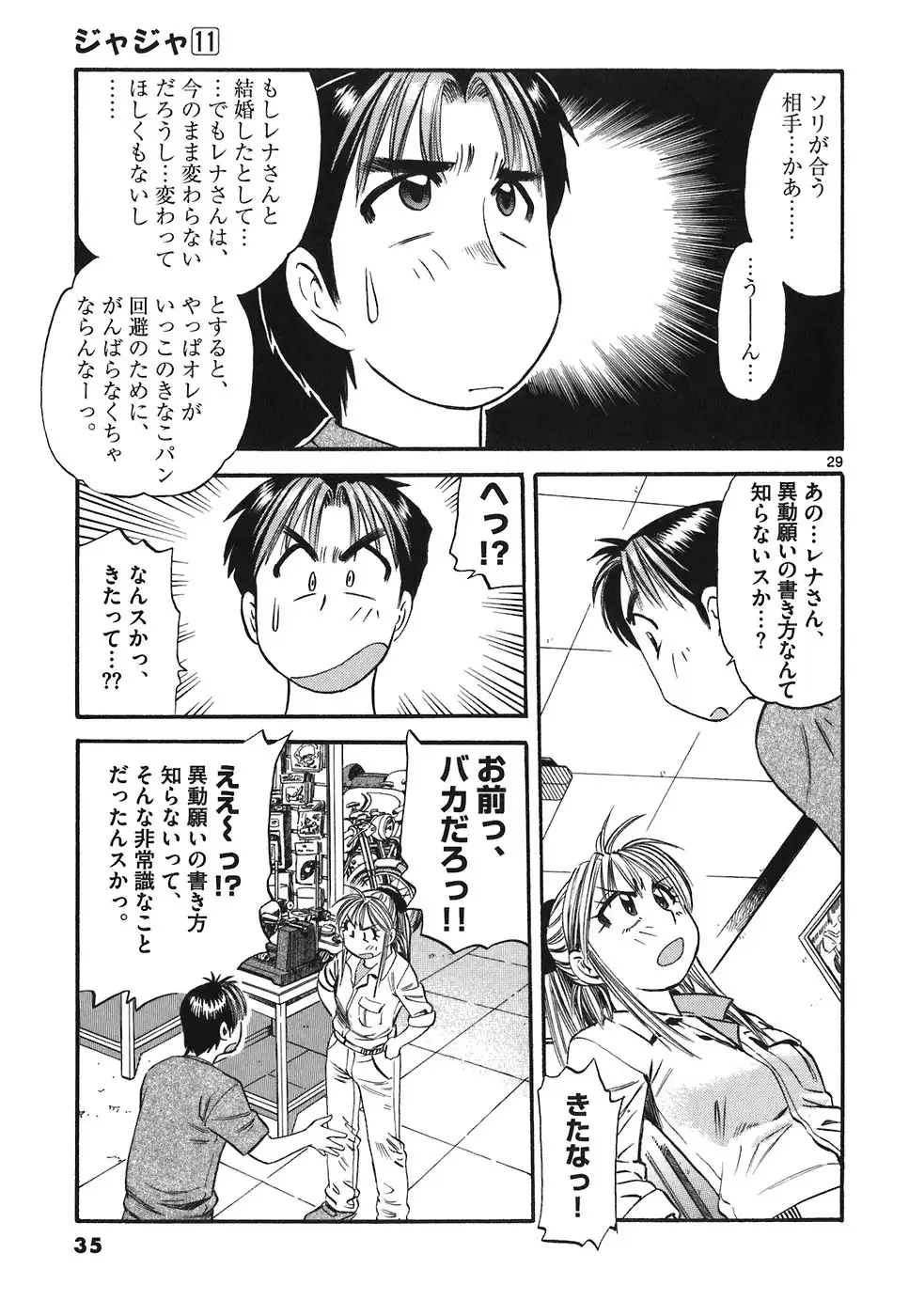 P29