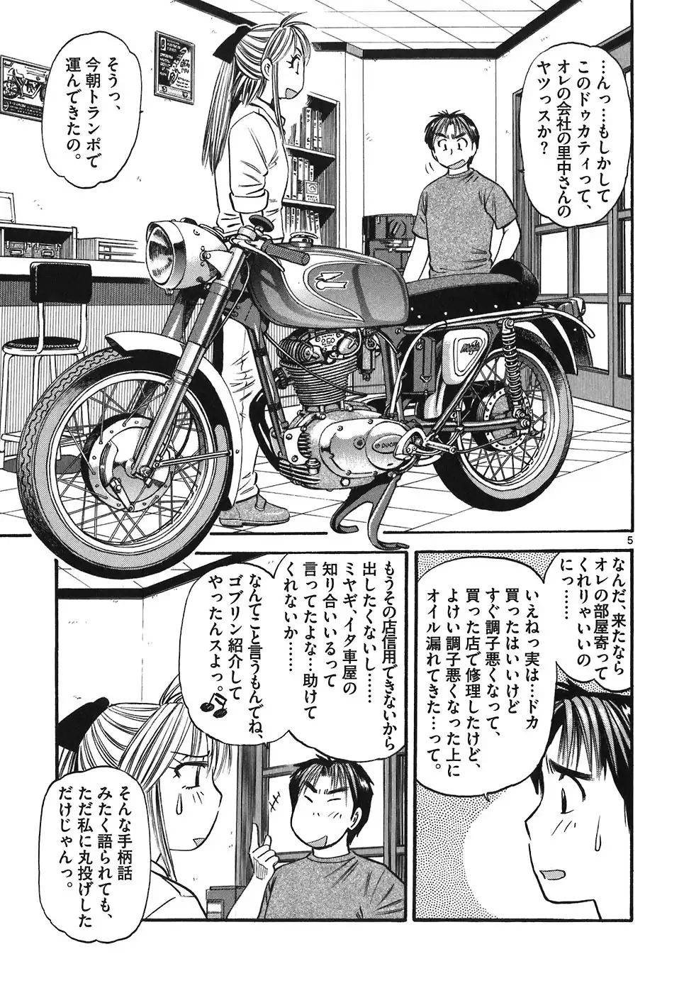 P5