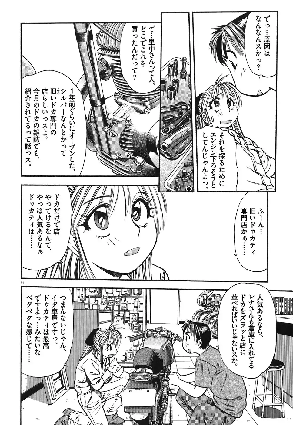 P6