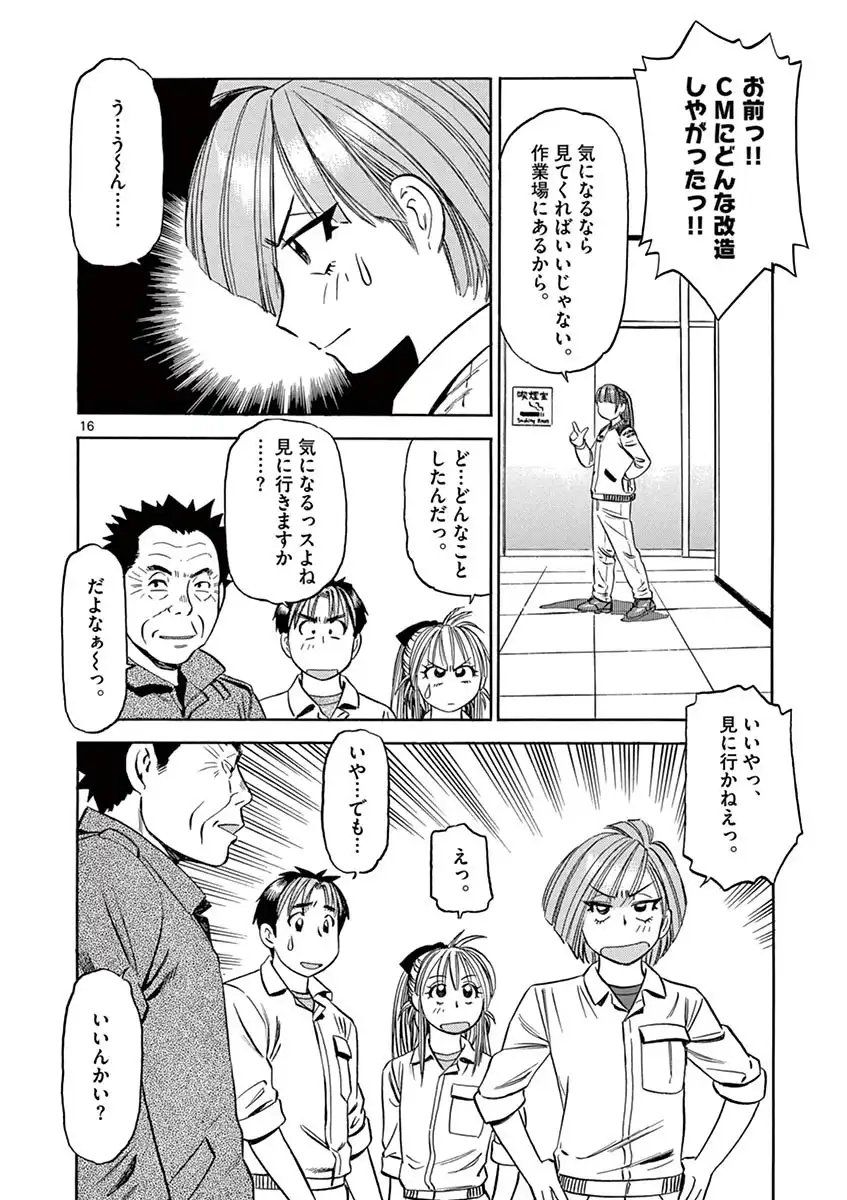 P16