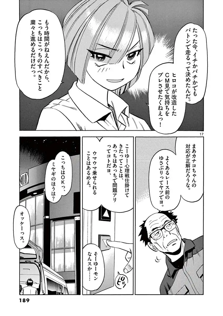 P17