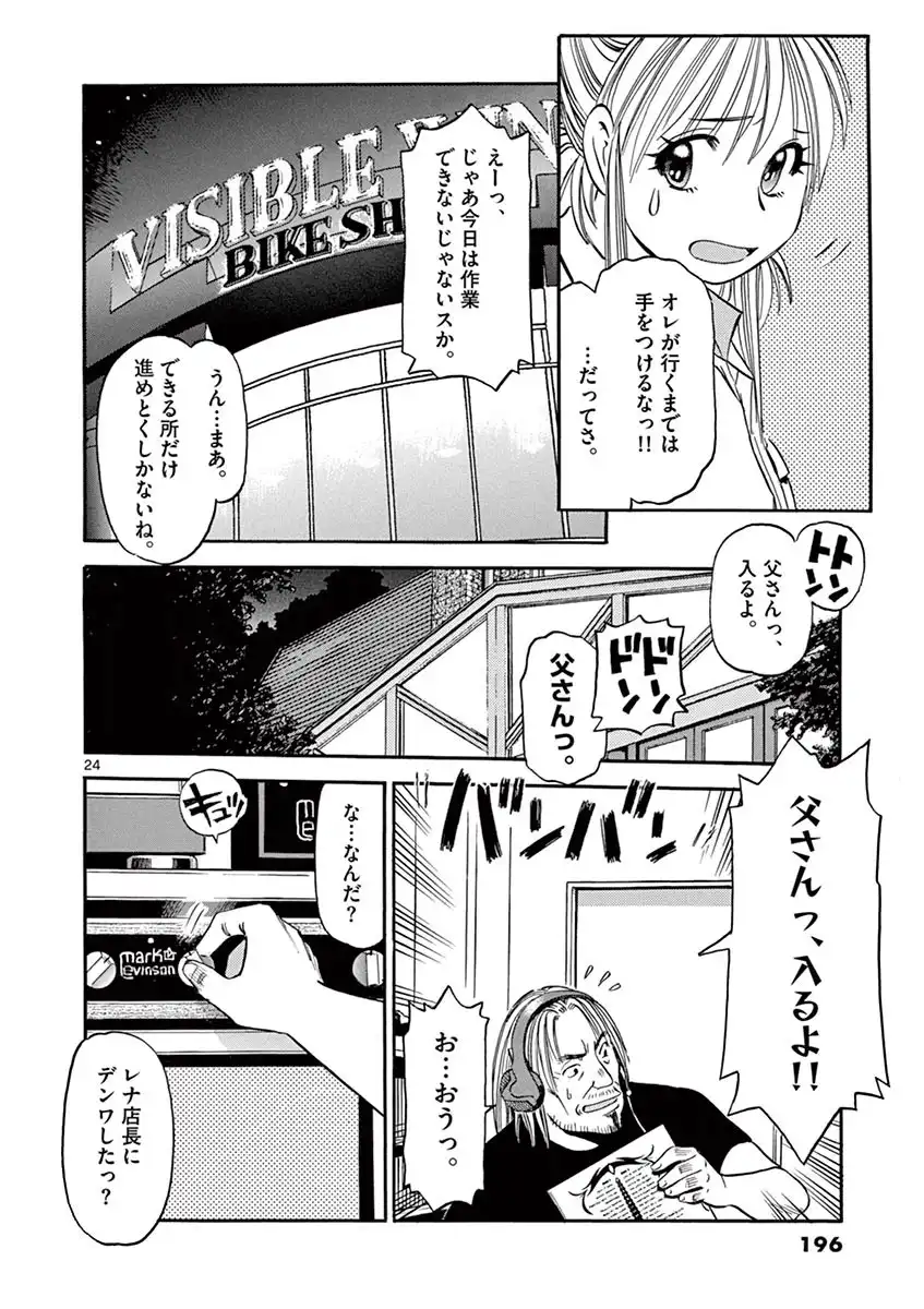 P24