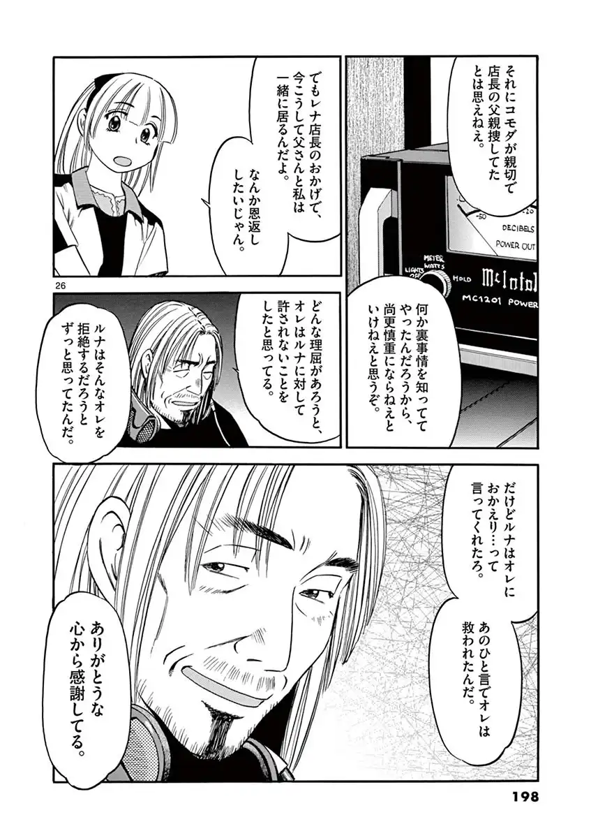 P26