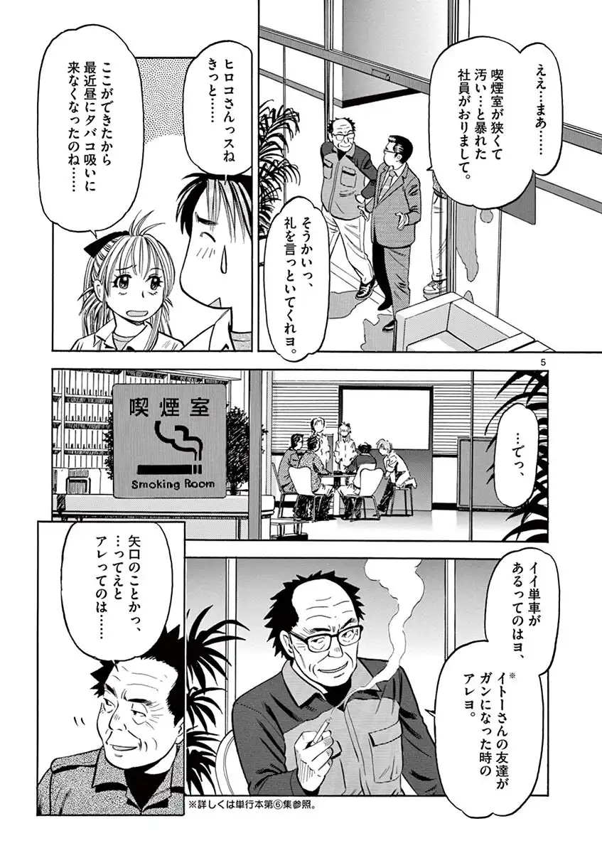 P5
