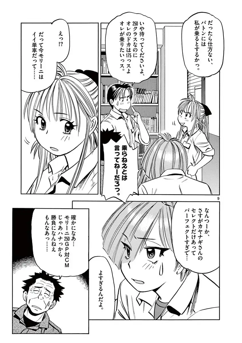 P9