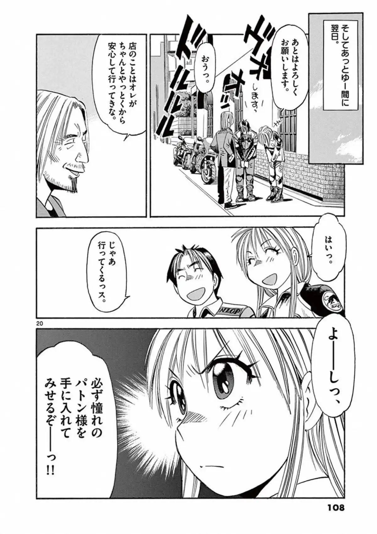 P19