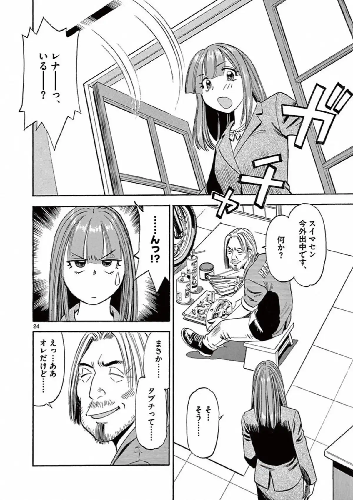 P23