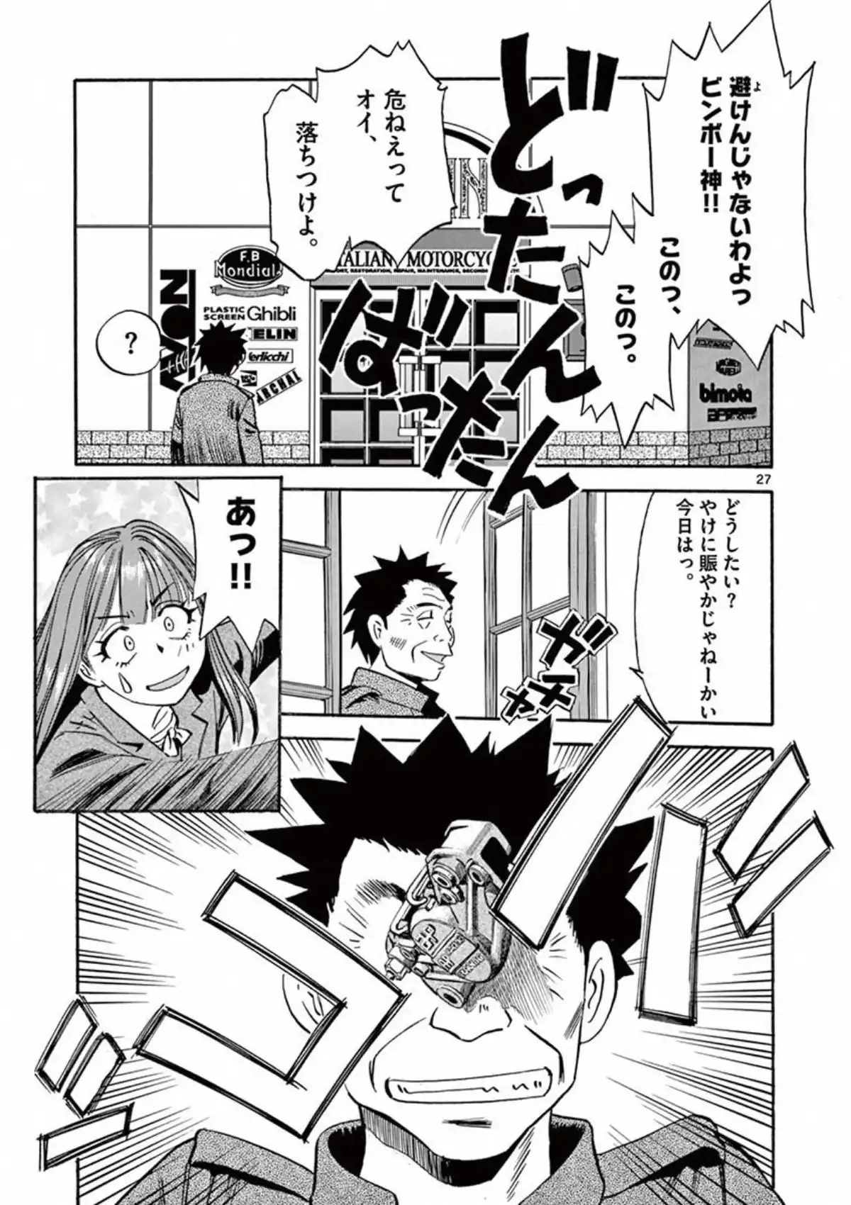 P26