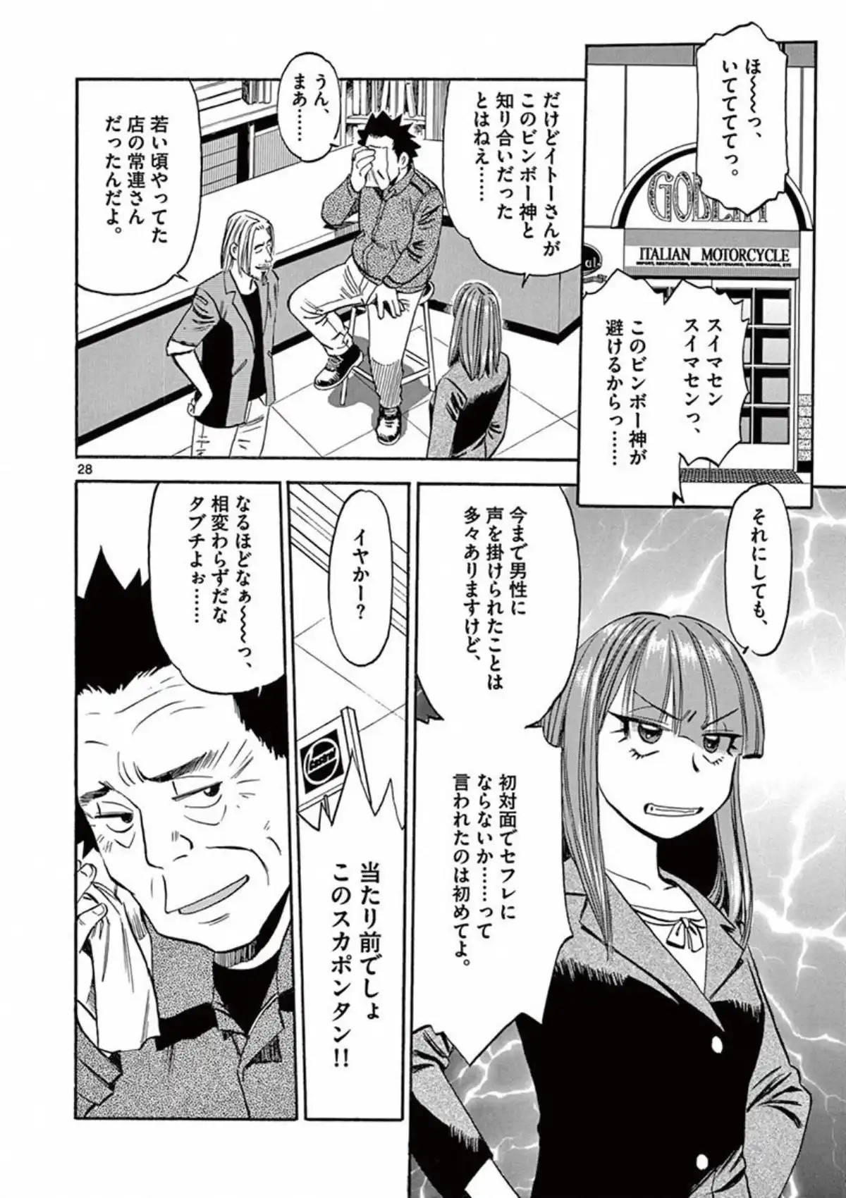 P27