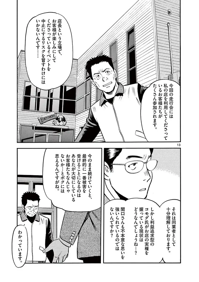 P13