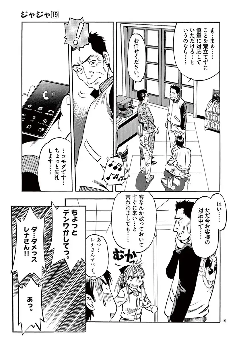 P15