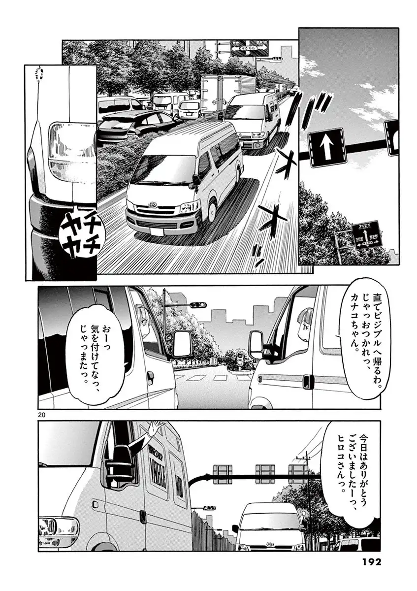 P20