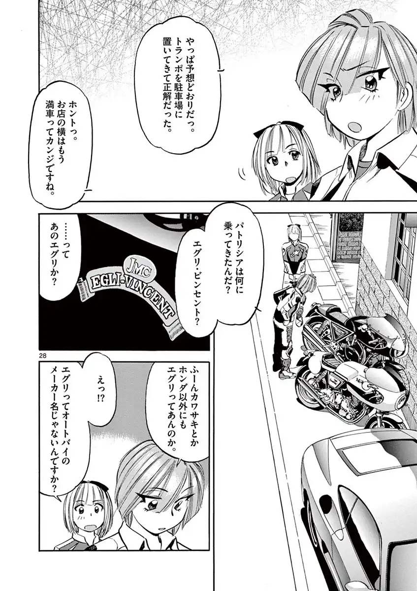 P28