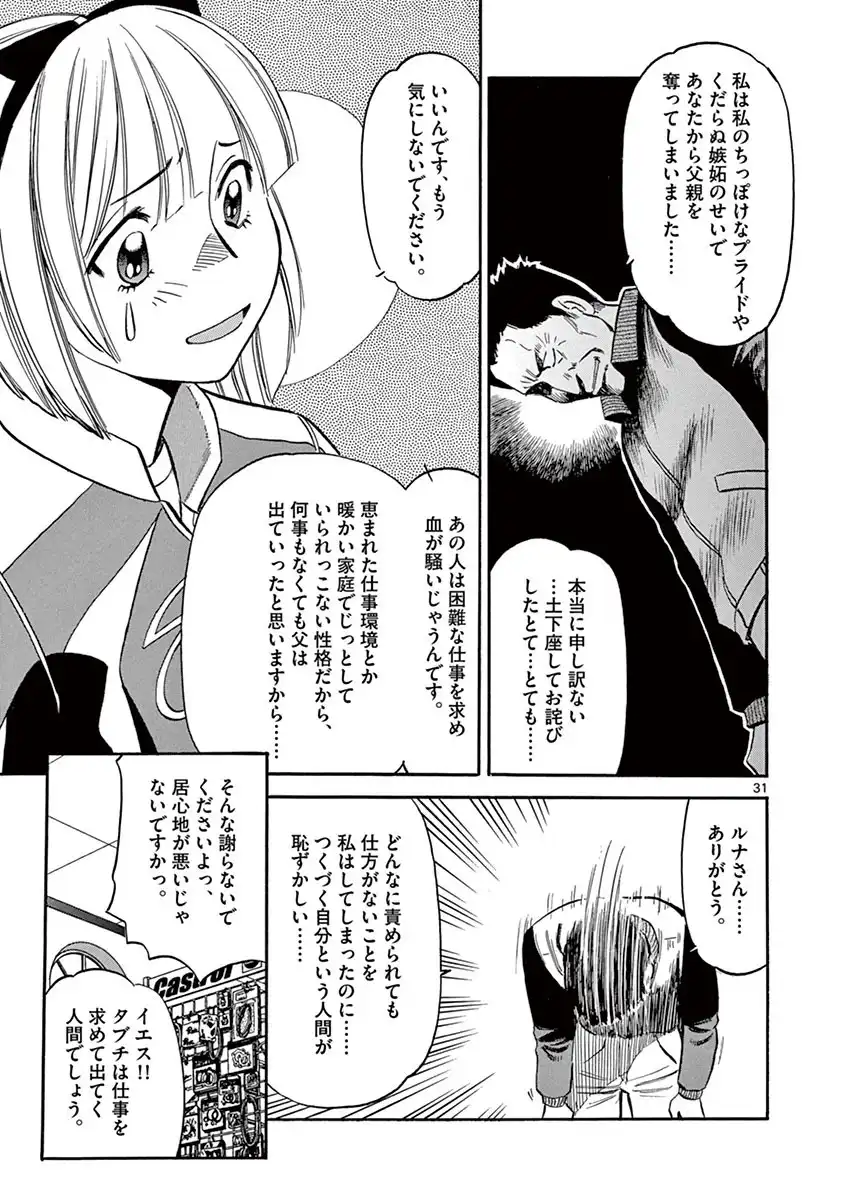 P31