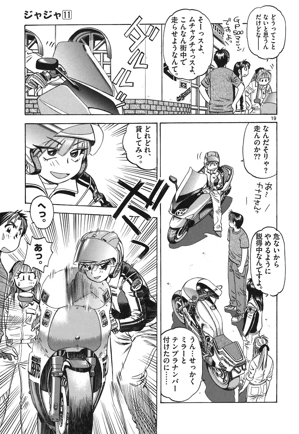 P19