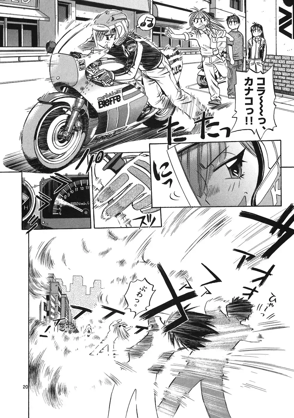 P20