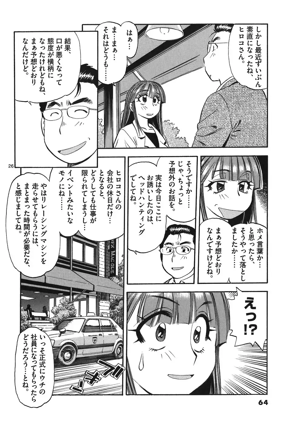P26