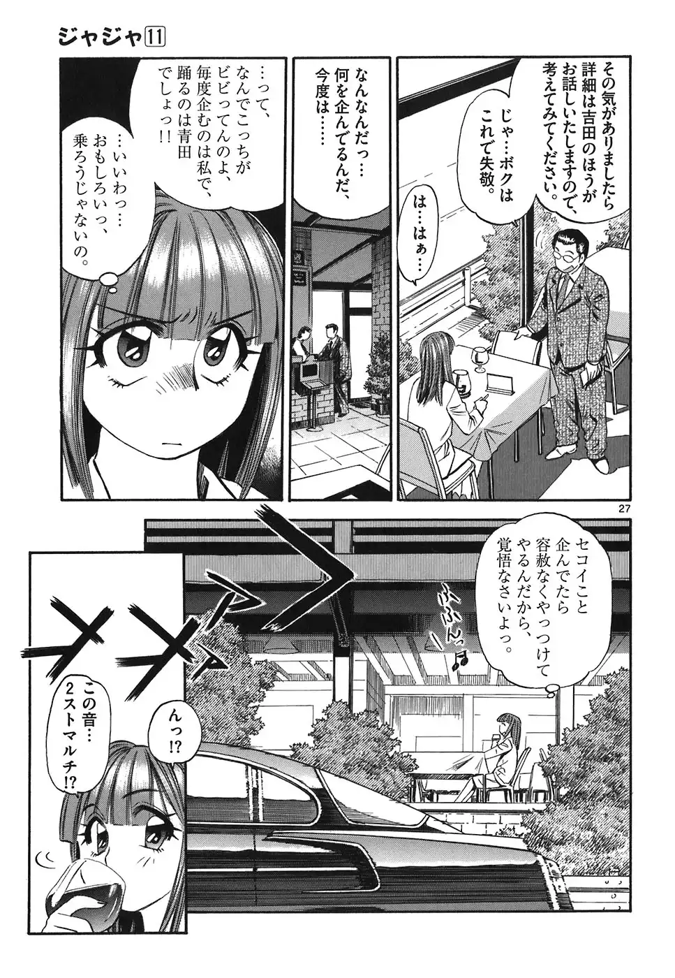 P27