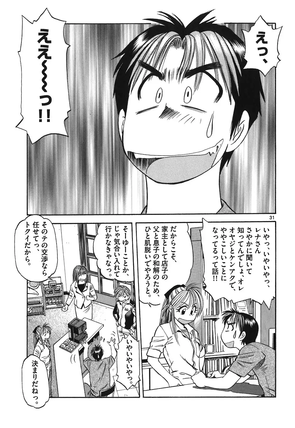 P31