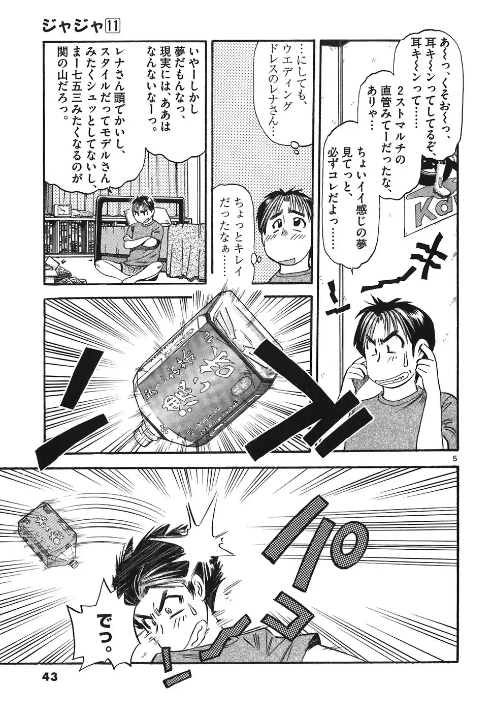 P5