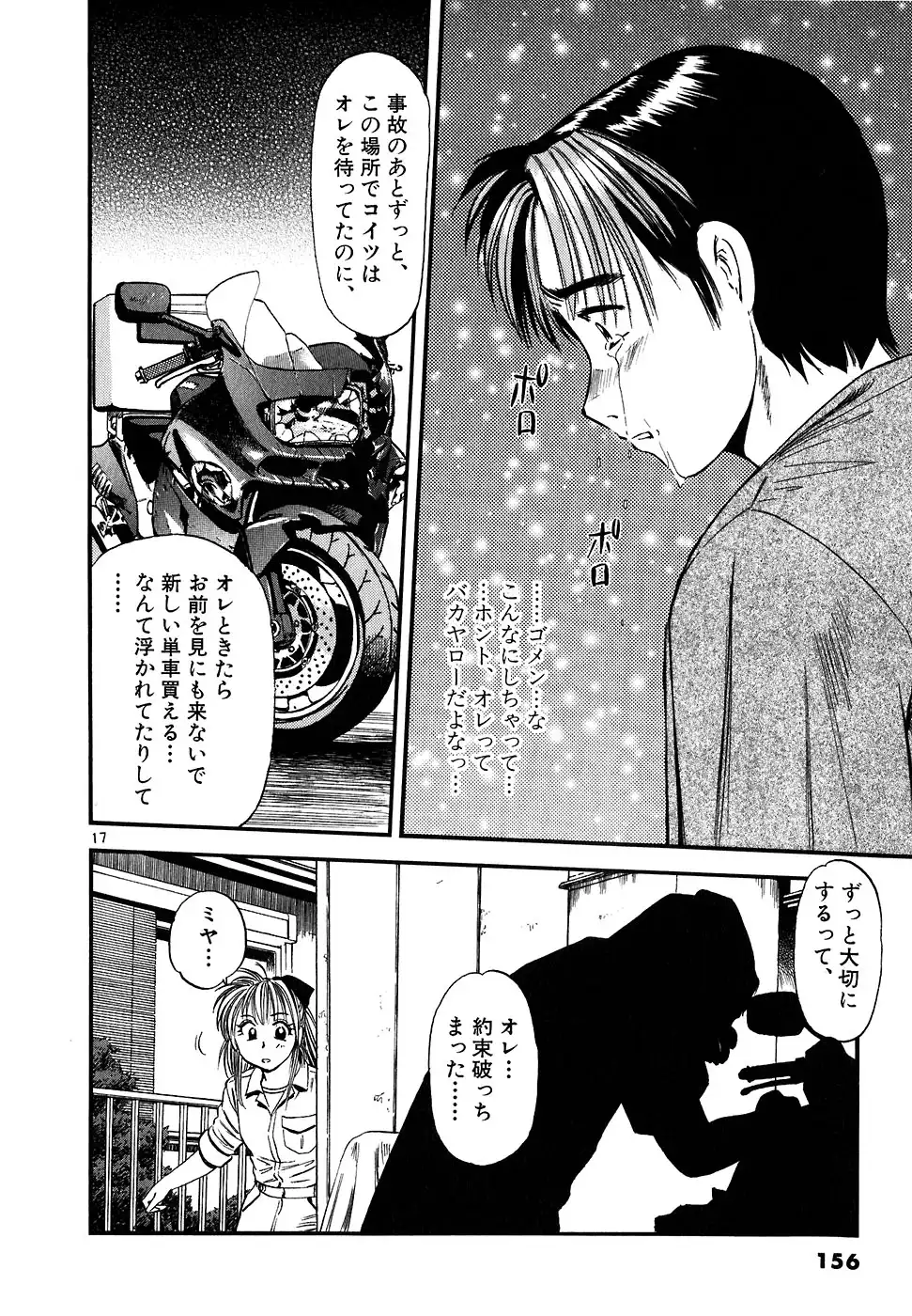 P17