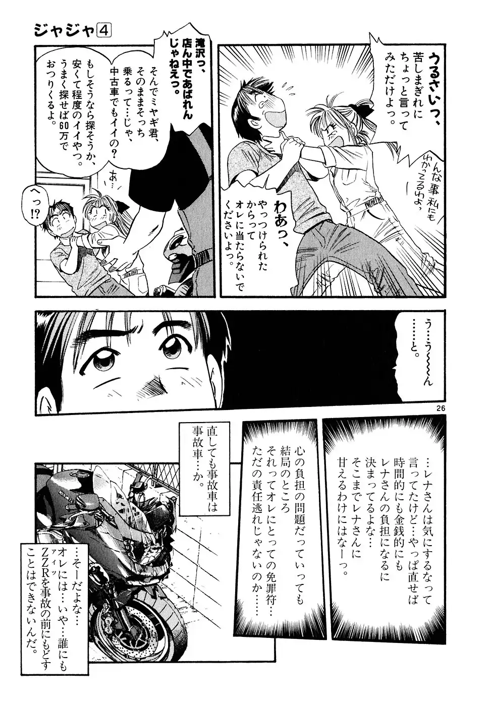 P26