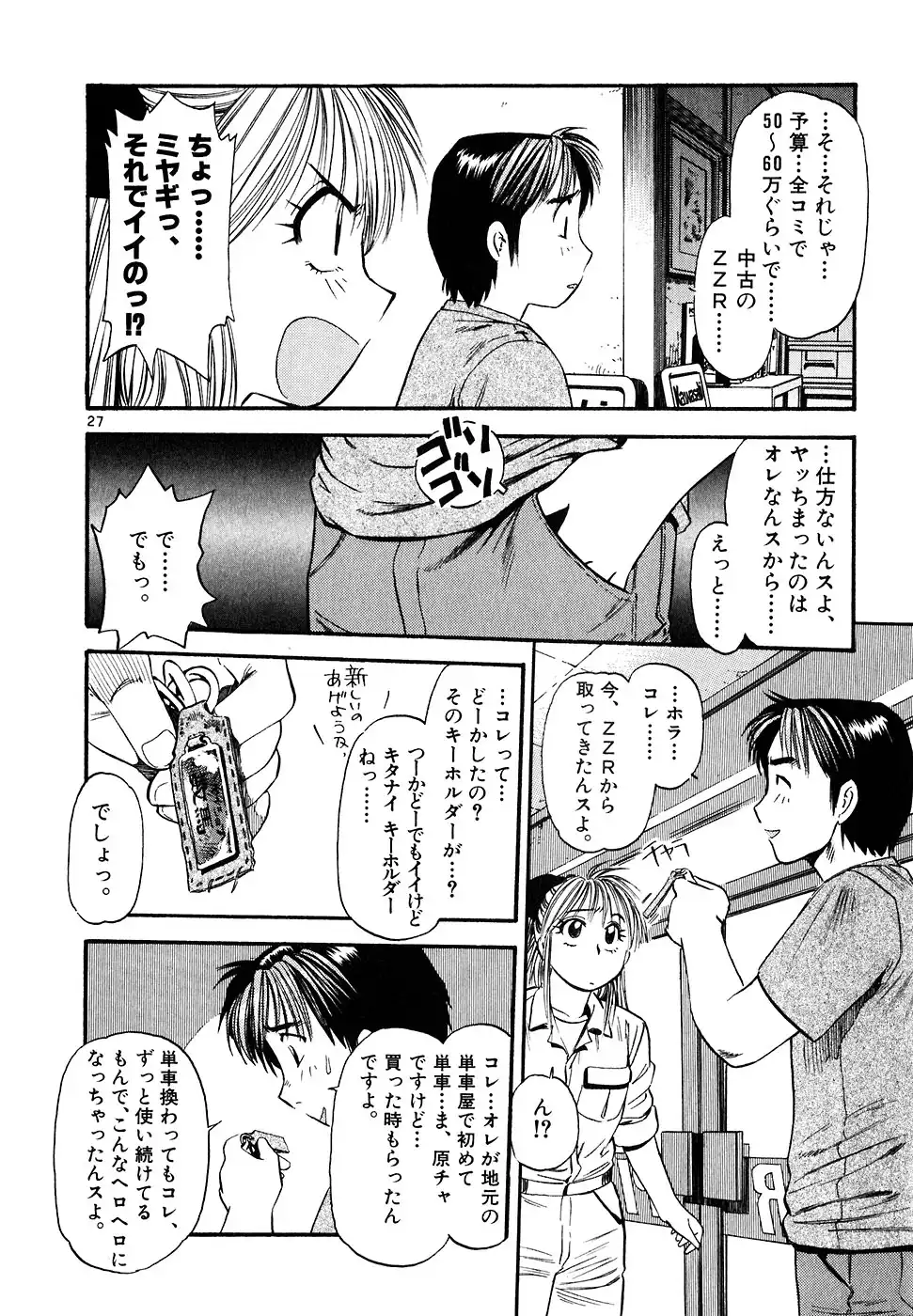 P27