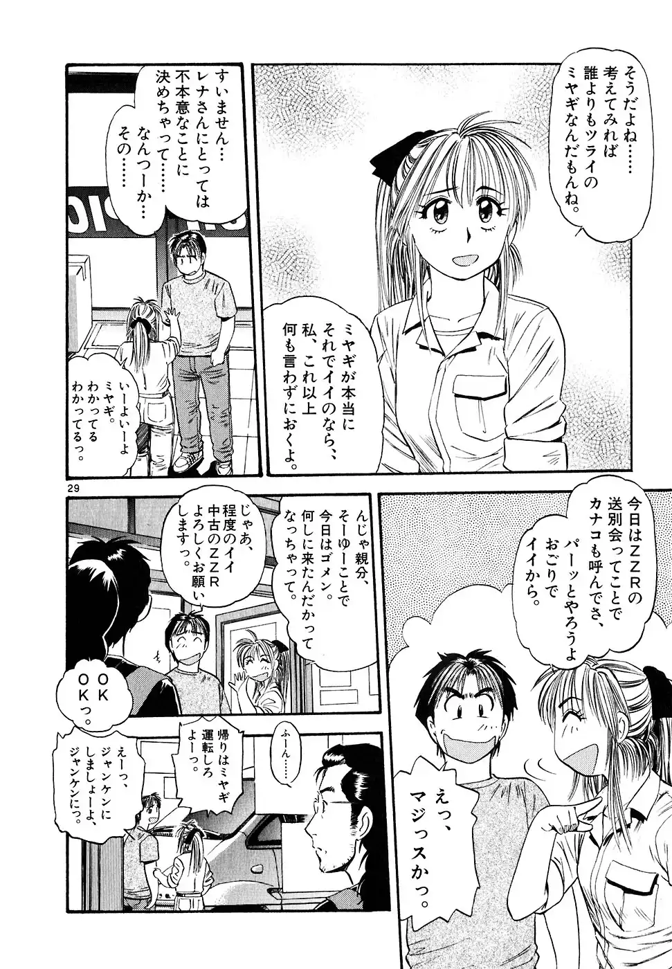 P29
