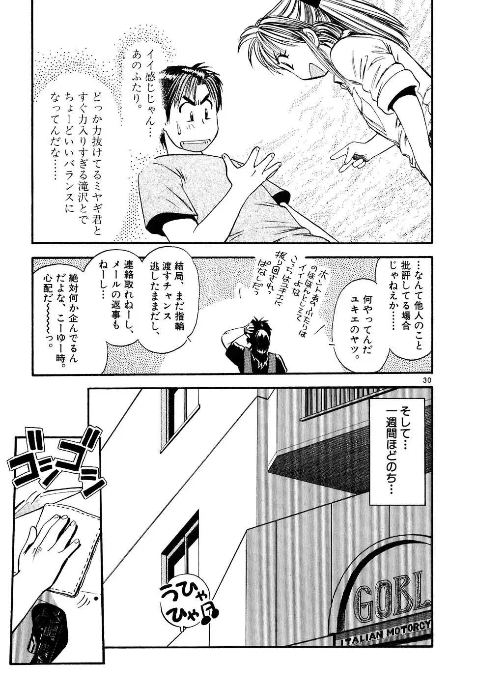 P30