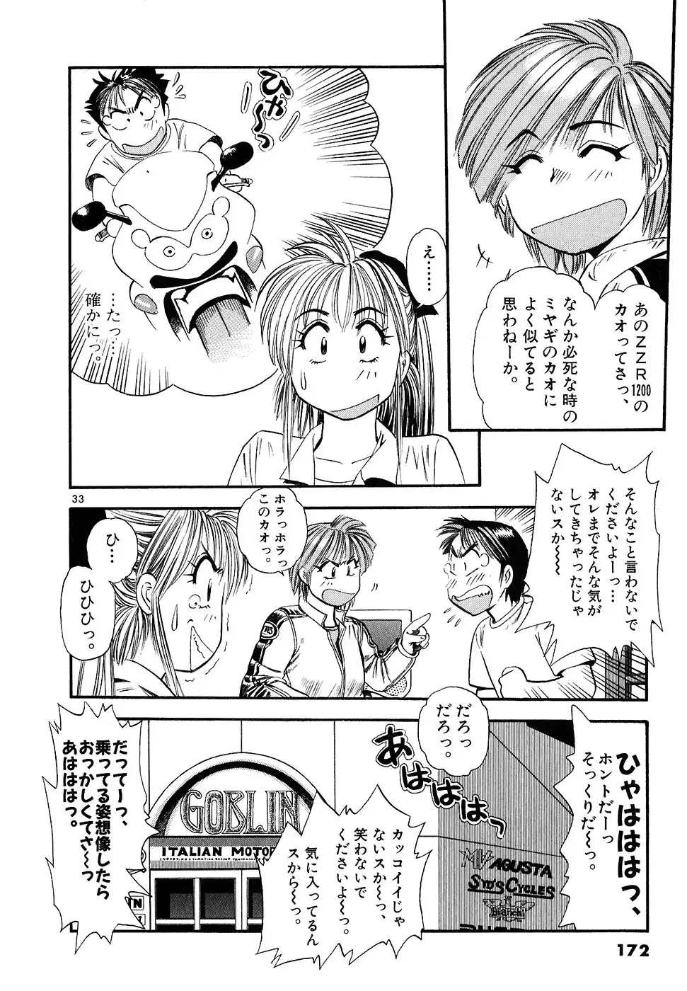P33