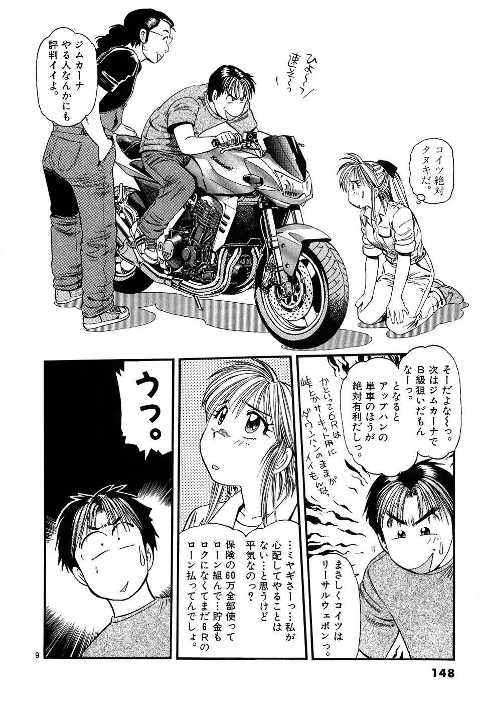 P9