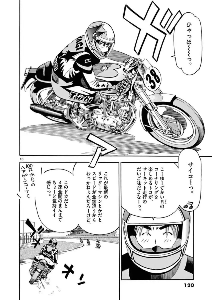 P16