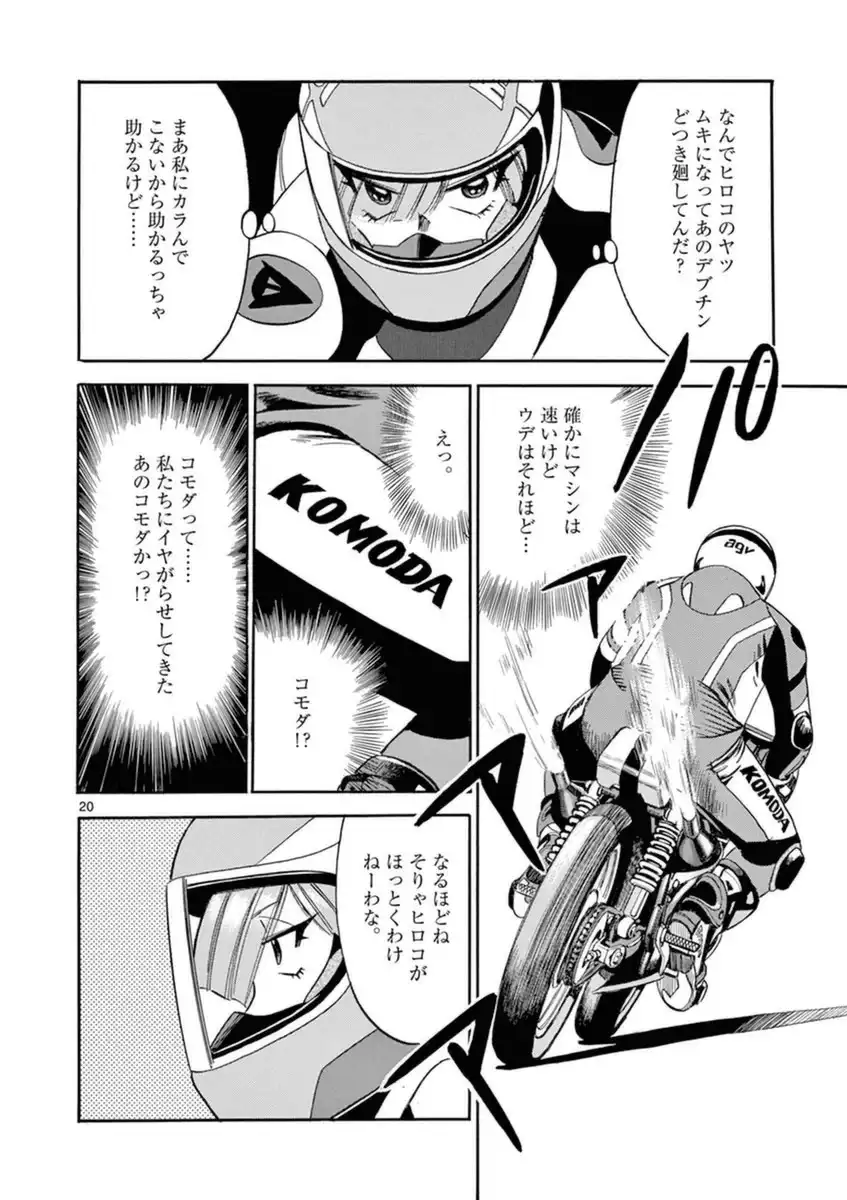 P20