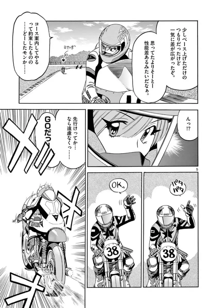 P5