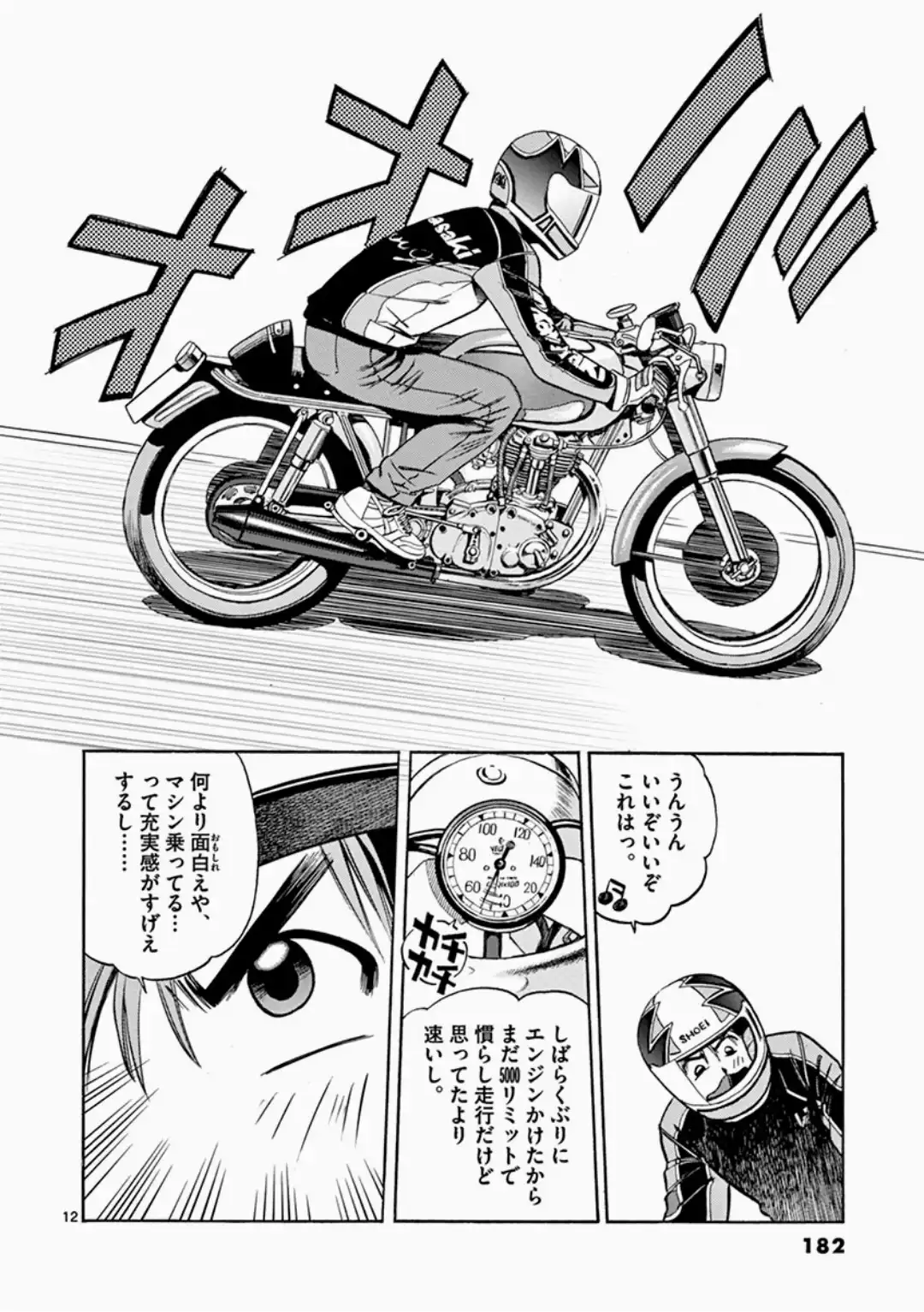P12
