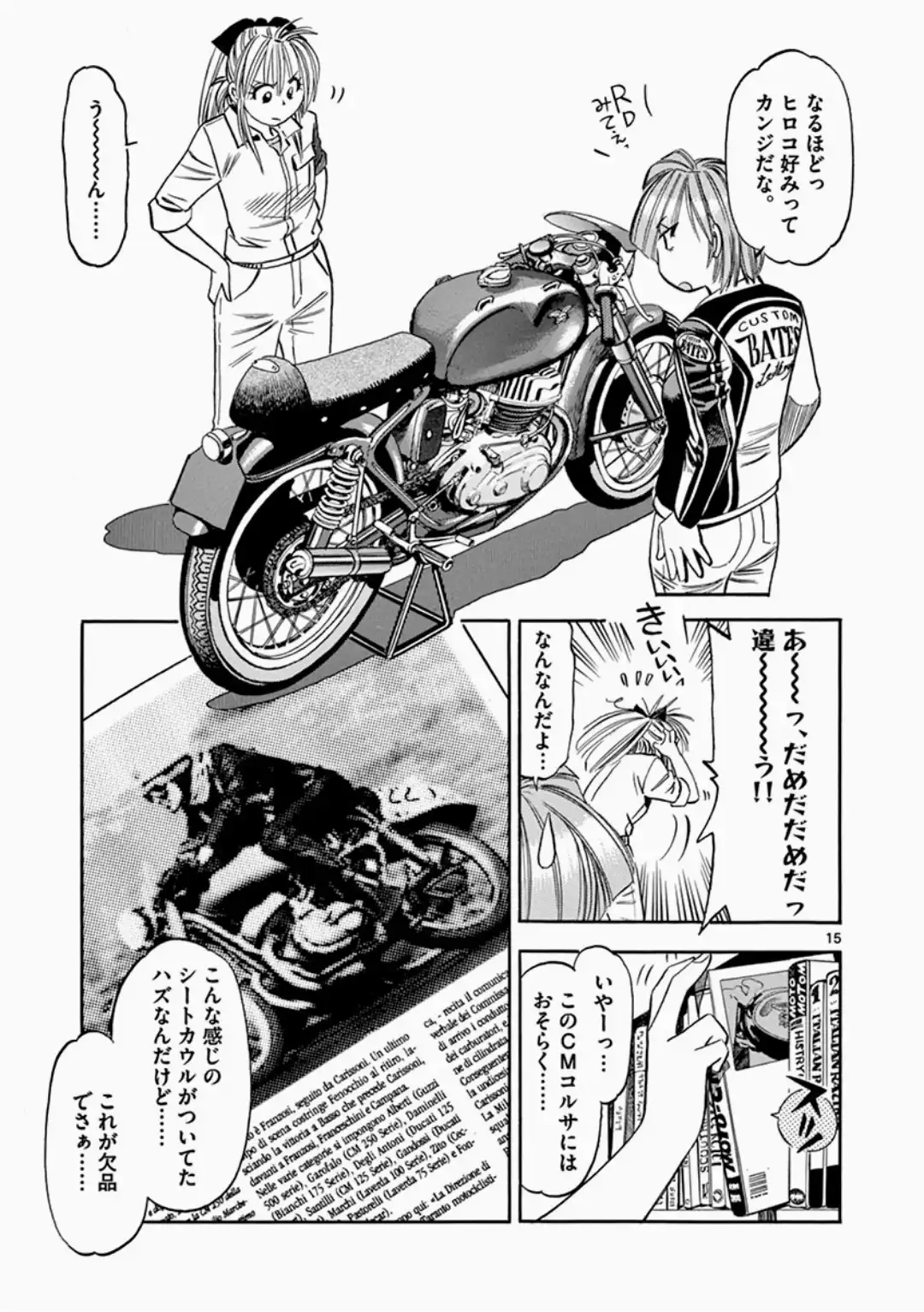P15