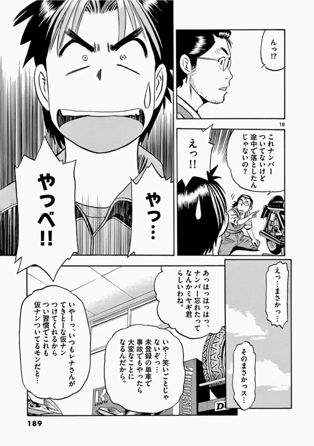 P19