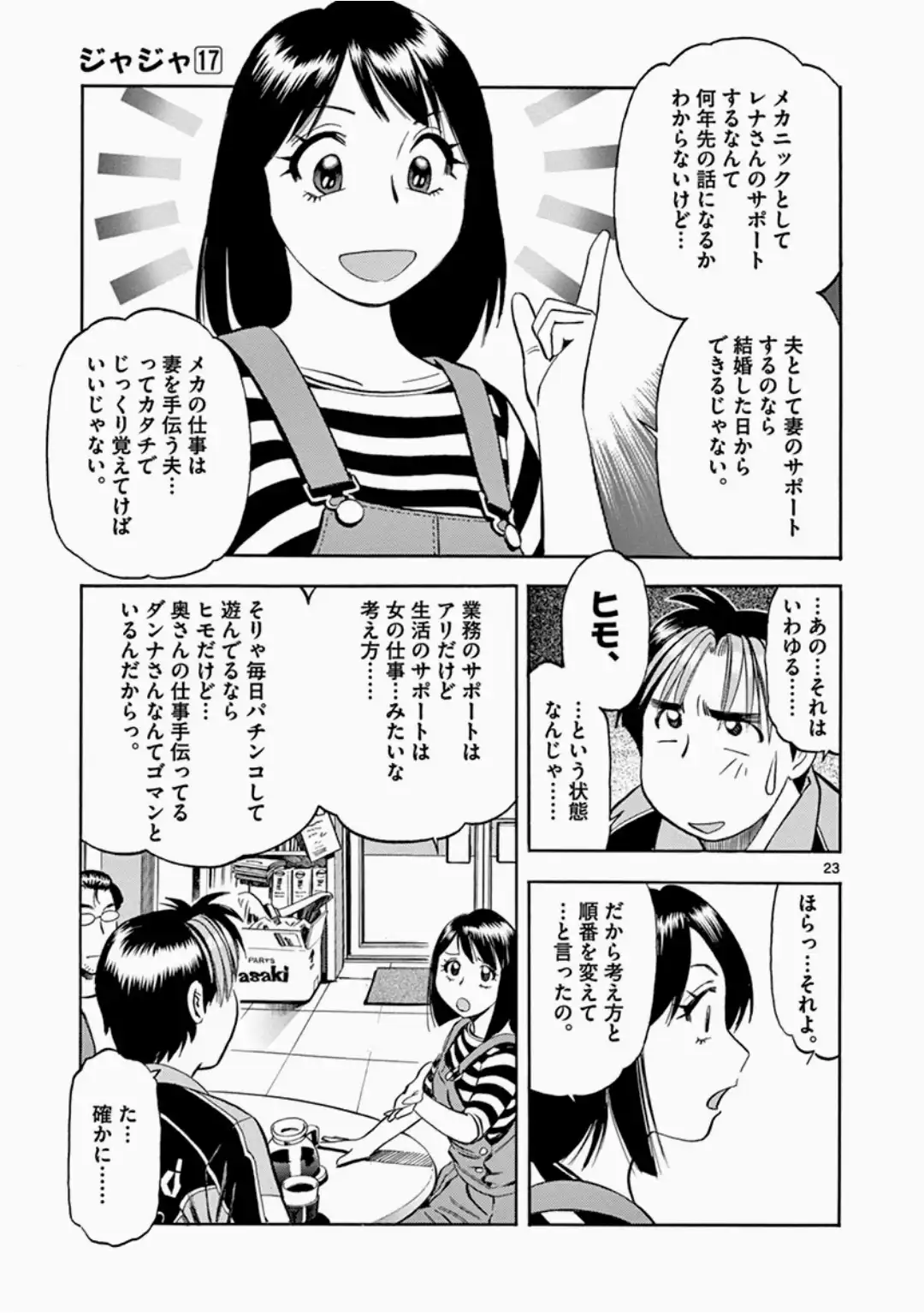 P23