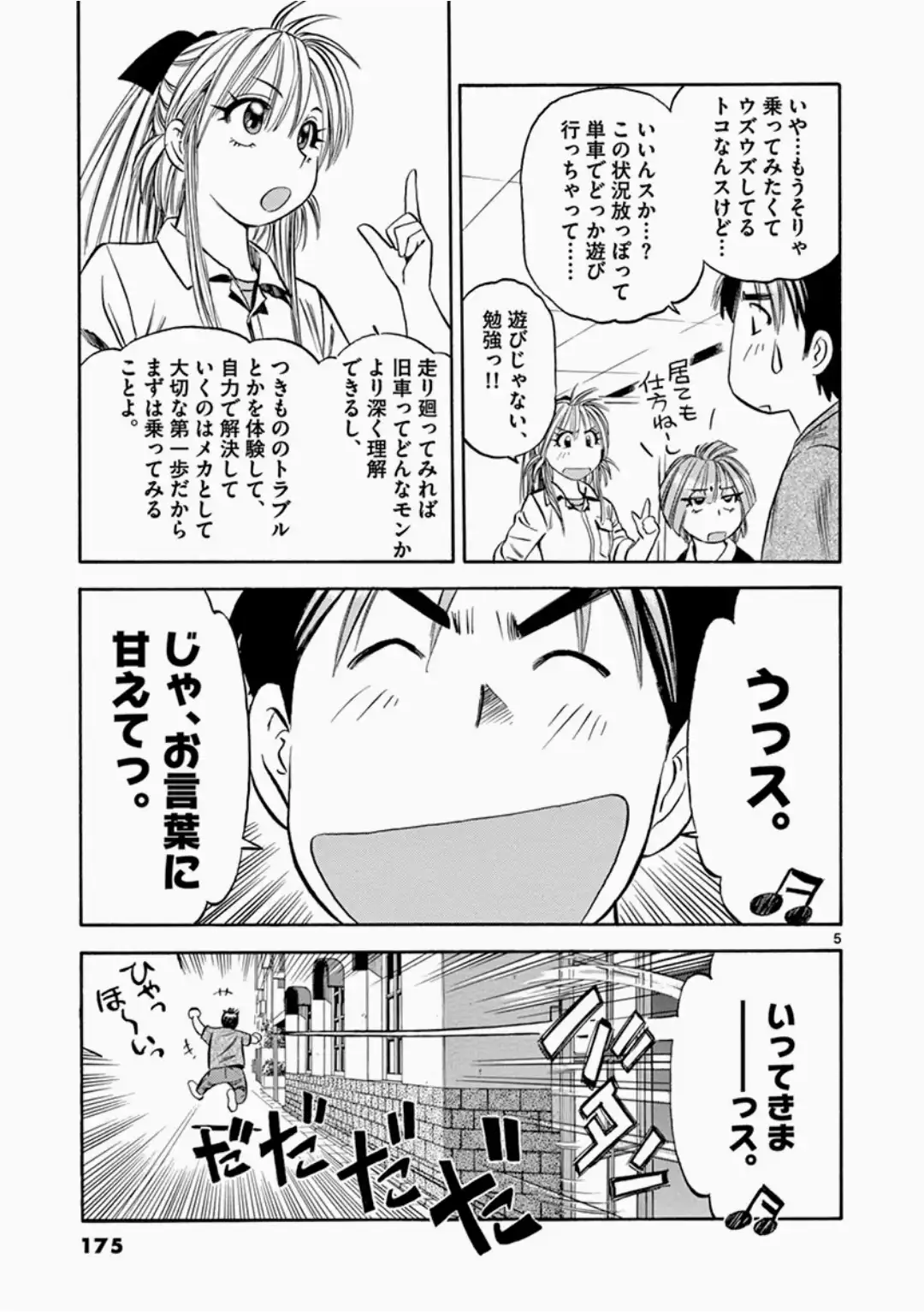 P5
