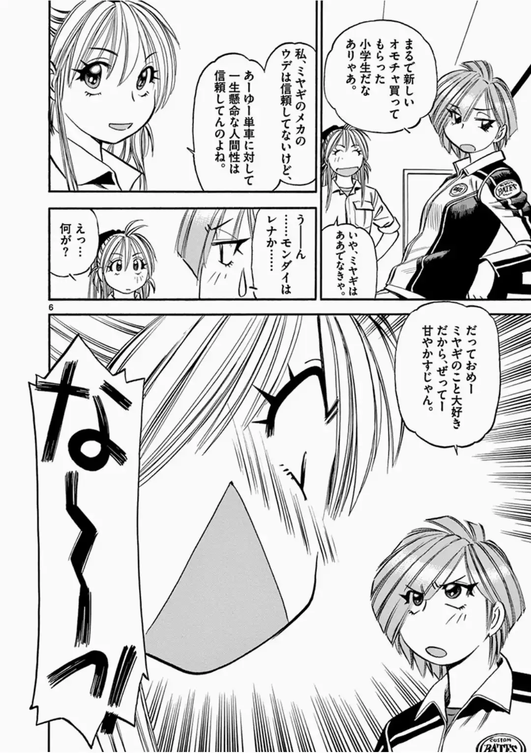 P6